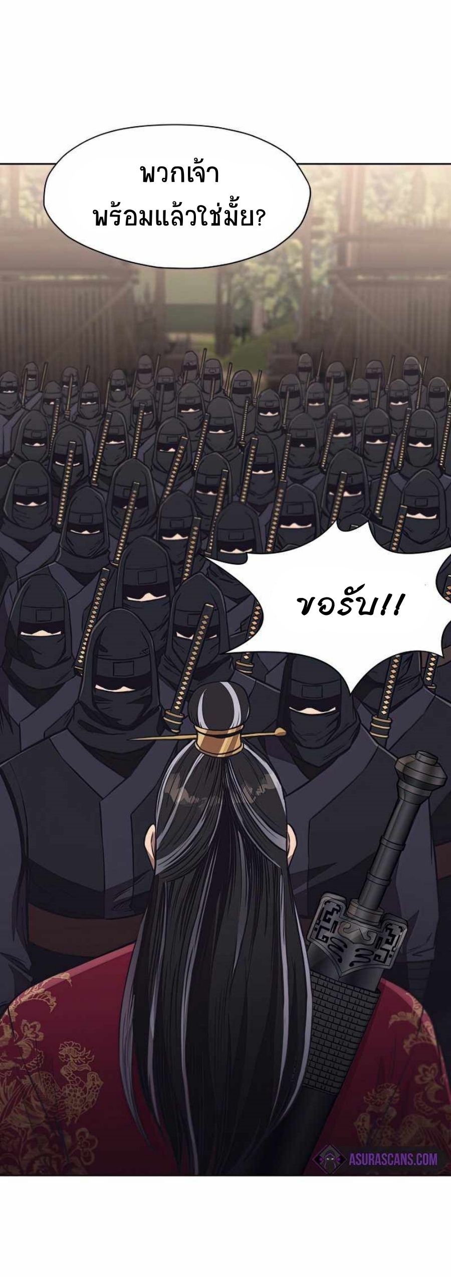 Heavenly Martial God 54 (61)